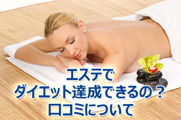 �_�C�G�b�g,�G�X�e,�I�ѕ�,���@,����,���g