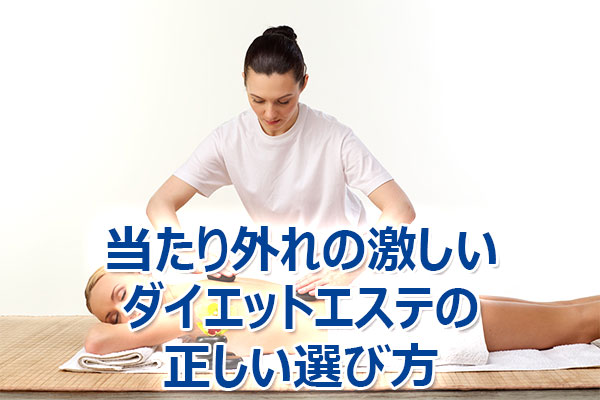 �_�C�G�b�g,�G�X�e,�I�ѕ�,���@,����,���g