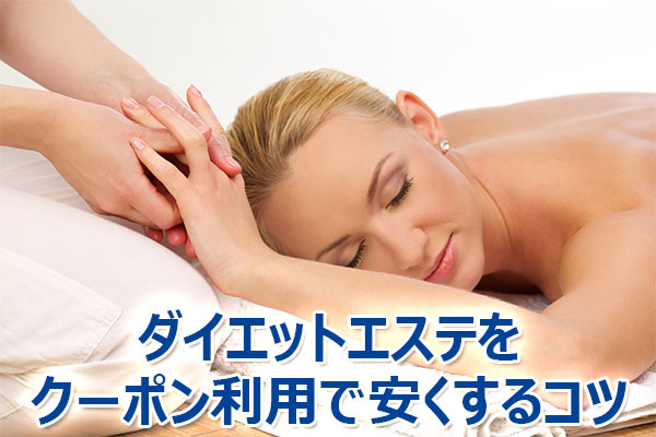 �_�C�G�b�g,�G�X�e,�I�ѕ�,���@,����,���g